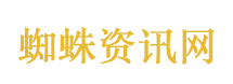 白夜行